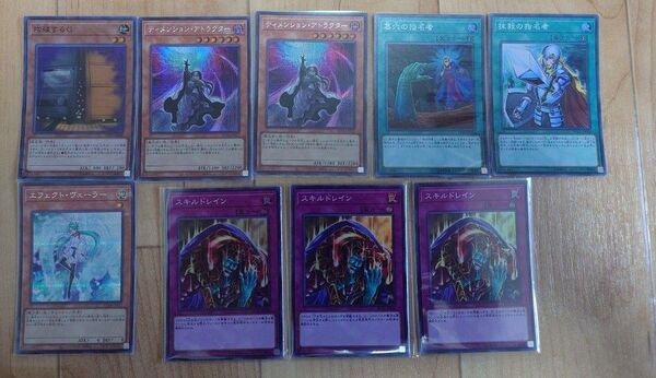 遊戯王 汎用カードまとめ売り