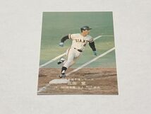 カルビー プロ野球カード 77年 28 77日本選手権シリーズ 8 高田繁_画像1