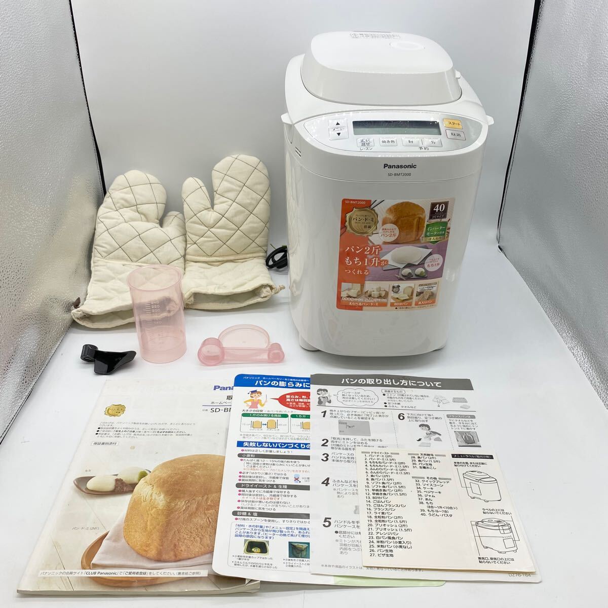 Yahoo!オークション -「sd bmt2000」(キッチン、食卓) の落札 Yahoo!オークション -「sd bmt2000」(キッチン、食卓) の落札