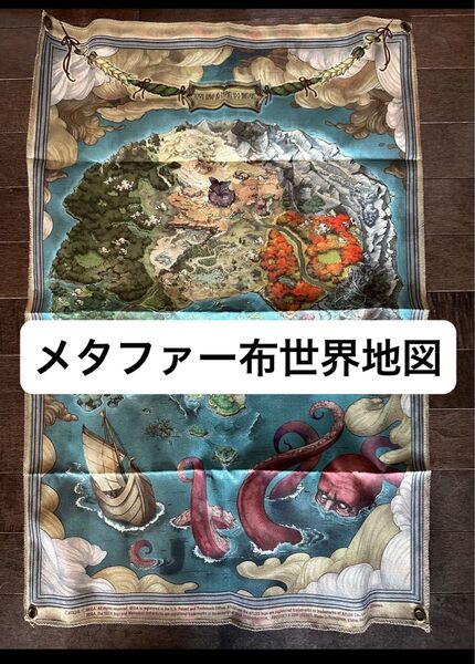 メタファー:リファンタジオ 海外限定布ポスター ワールドマップ 世界地図