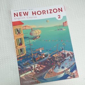 中学校の教科書HORIZON 東京書籍 中古