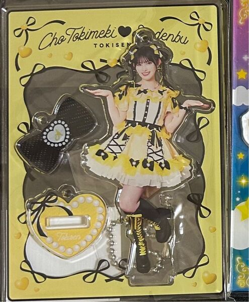 とき宣 菅田愛貴 あきちゃん 超ときめき宣伝部 アクリルスタンド アクスタ