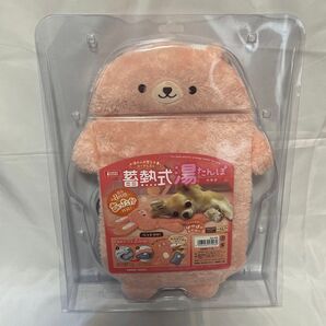 GONTA CLUB 電気蓄熱式 湯たんぽ ウサギ (水入れ替え不用)(DA-429)新品未使用送料無料