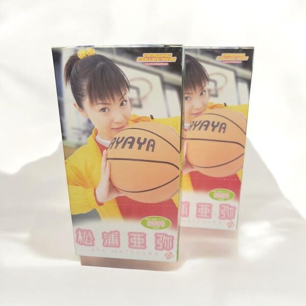 【希少】松浦亜弥 トレーディングコレクション 2BOX ※1BOX未開封 2002年製