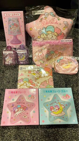 キキ&ララの当りくじ(9種セット