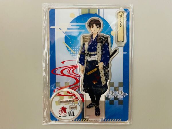 【販売終了品・新品未開封】エヴァンゲリオン 碇シンジ アクリルスタンド 京都基地