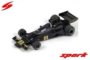 ■スパークモデル 1/43 1974 ロータス76 #1 R.ペターソン スペインGP