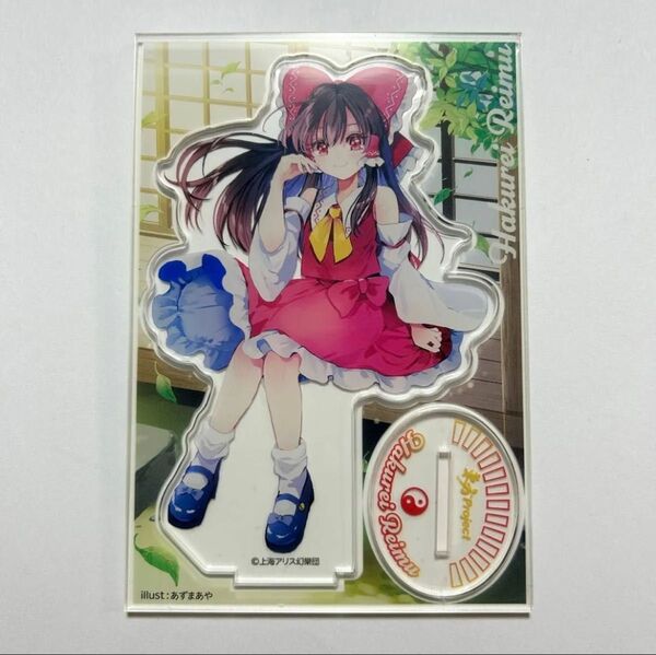 東方Project v2 博麗霊夢 BIGアクリルスタンド ダイソー