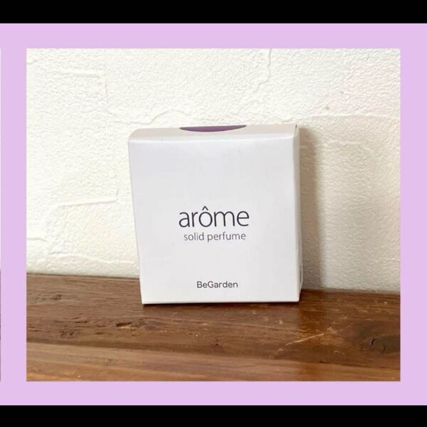 日本製練り香水【arome 】 ふんわり香る 持ち運び便利リラクシーフルール