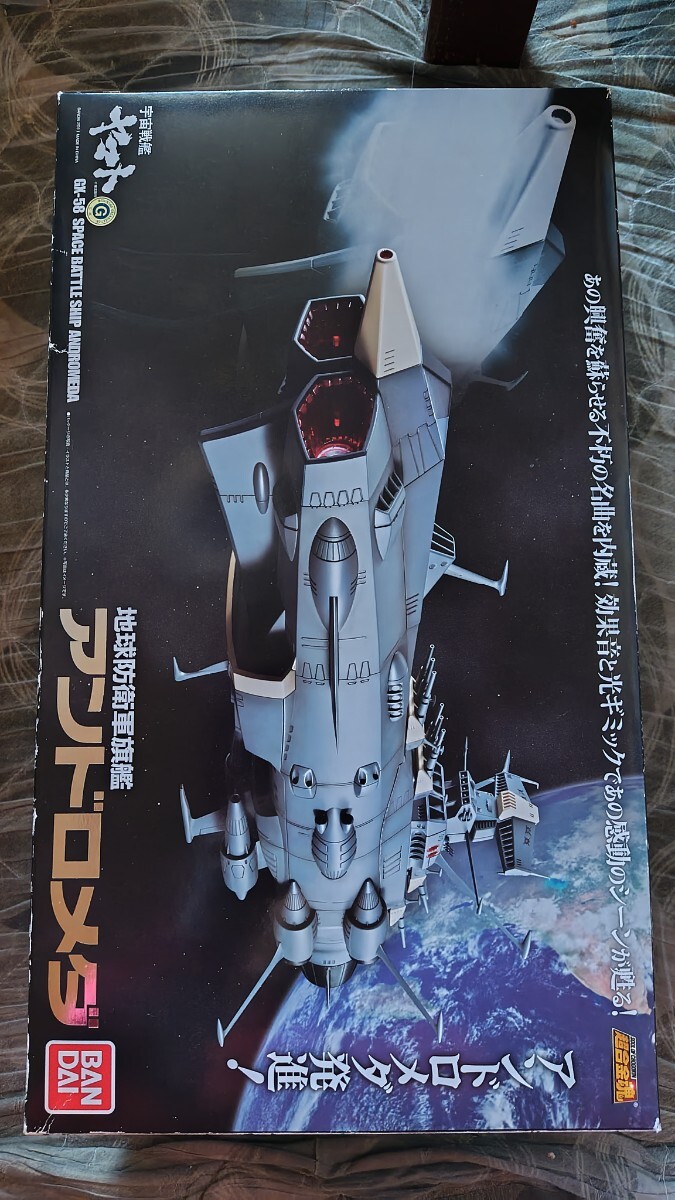 Yahoo!オークション -「超合金魂 gx-58 アンドロメダ」の落札 Yahoo!オークション -「超合金魂 gx-58 アンドロメダ」の落札