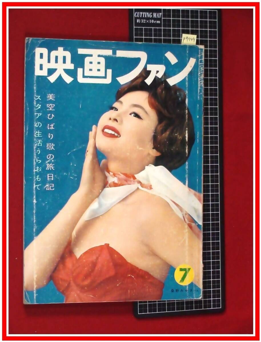Yahoo!オークション -「野添ひとみ」(本、雑誌) の落札相場・落札価格 Yahoo!オークション -「野添ひとみ」(本、雑誌) の落札相場・落札価格