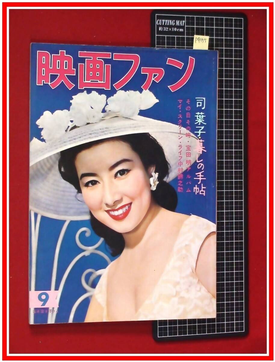 Yahoo!オークション -「野添ひとみ」(本、雑誌) の落札相場・落札価格 Yahoo!オークション -「野添ひとみ」(本、雑誌) の落札相場・落札価格