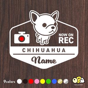 チワワ・スムースA【NOW ON REC】名入れステッカー/エンブレムデザイン 全9色 カッティングステッカー