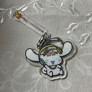 シナモロール 限定キーホルダー コジマ