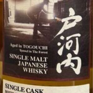 未開封 戸河内 4年 2019-2023 アイラカスク ウイスキークルー 700ml 49% TWC ジャパニーズトレイル 箱入