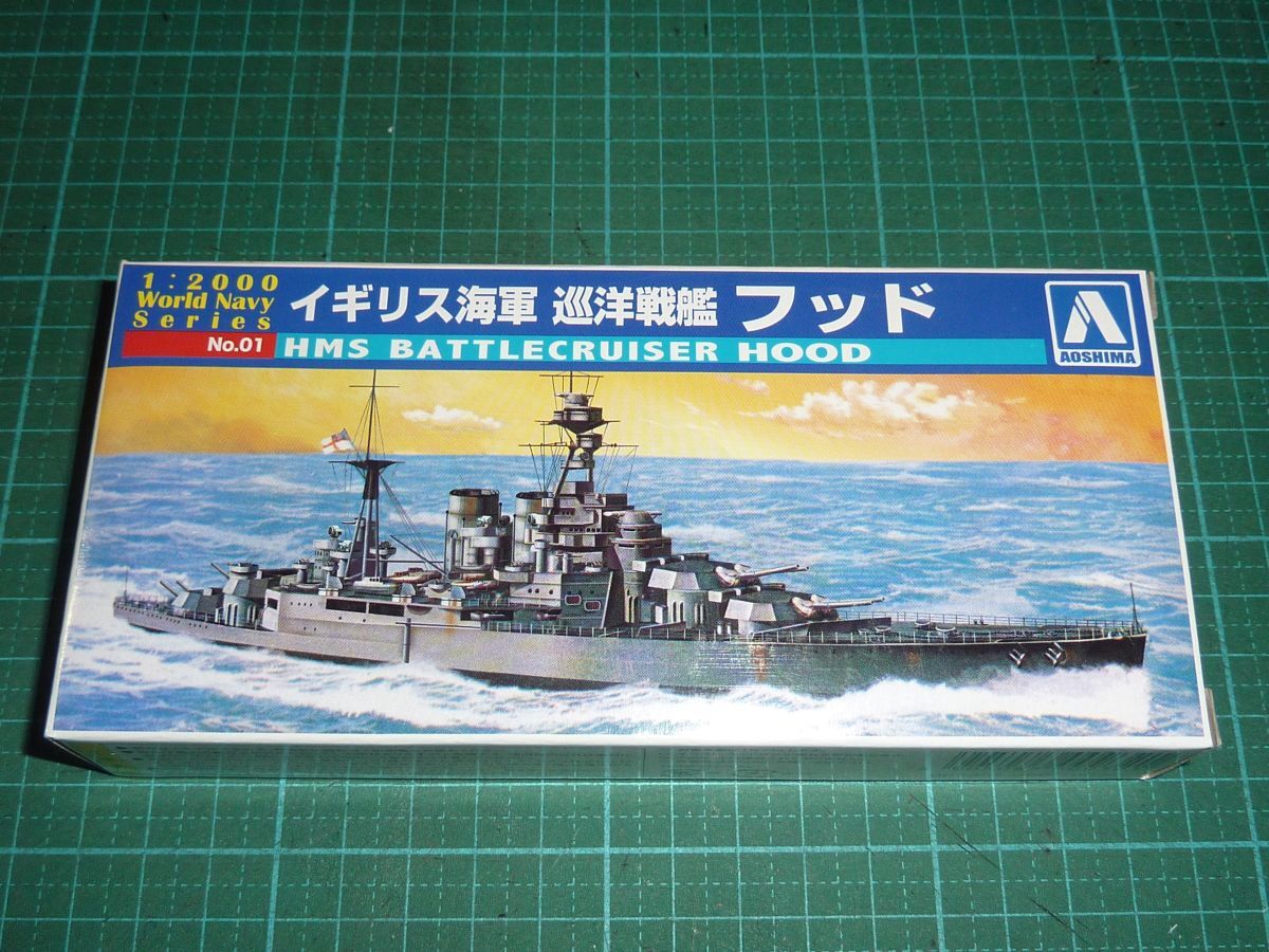 Yahoo!オークション -「フッド_(巡洋戦艦)」(イギリス) (艦艇)の