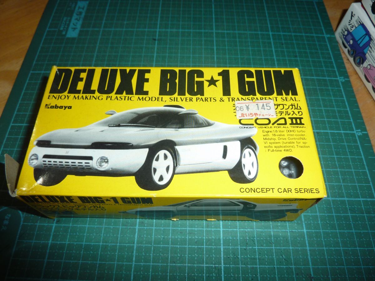 Yahoo!オークション -「ビッグワンガム」(自動車) (プラモデル Yahoo!オークション -「ビッグワンガム」(自動車) (プラモデル