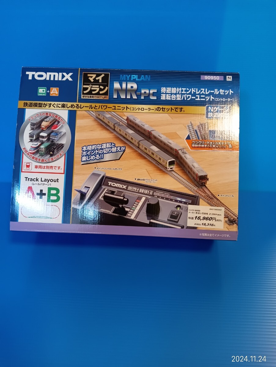 Yahoo!オークション -「tomix マイプラン nr」(線路) (Nゲージ Yahoo!オークション -「tomix マイプラン nr」(線路) (Nゲージ