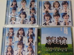 AKB48　願いごとの持ち腐れ　CD +DVD等 美品4枚セット（SET557） 