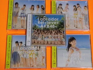 AKB48 ラブラドール・レトリバー　CD+DVD　4枚+CD１枚 5枚セット　set567