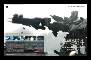当時物 PS3 プレイステーション3 アーマード・コア4 Armored Core4 AC4 雑誌 広告 コレクション ゲーム 同梱無制限b