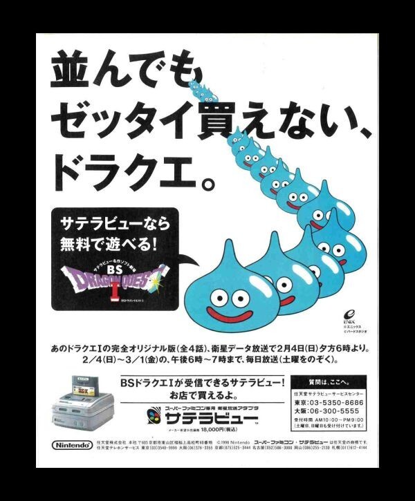 2025年最新】Yahoo!オークション -スーパーファミコン 2025年最新】Yahoo!オークション -スーパーファミコン