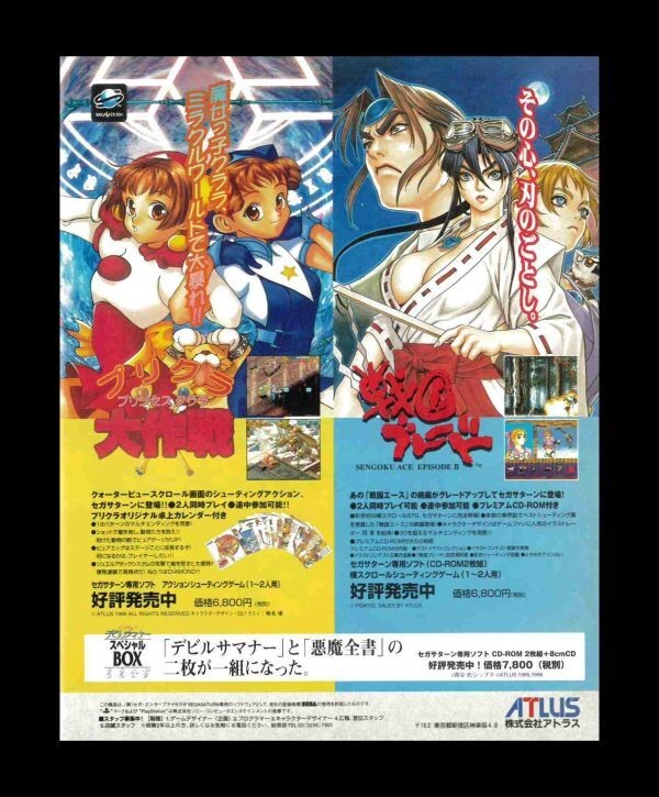 2025年最新】Yahoo!オークション -#戦国ブレードの中古品・新品 2025年最新】Yahoo!オークション -#戦国ブレードの中古品・新品