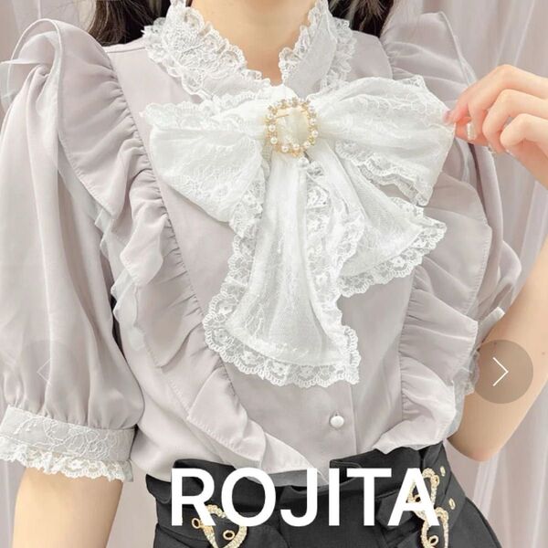 ROJITA レーシーリボンラッフルブラウス