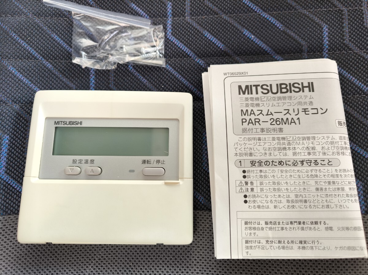 Yahoo!オークション -「三菱 エアコン」(業務用) (エアコン)の Yahoo!オークション -「三菱 エアコン」(業務用) (エアコン)の
