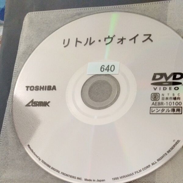 DVD リトルボイス レンタル落ち ケースなし