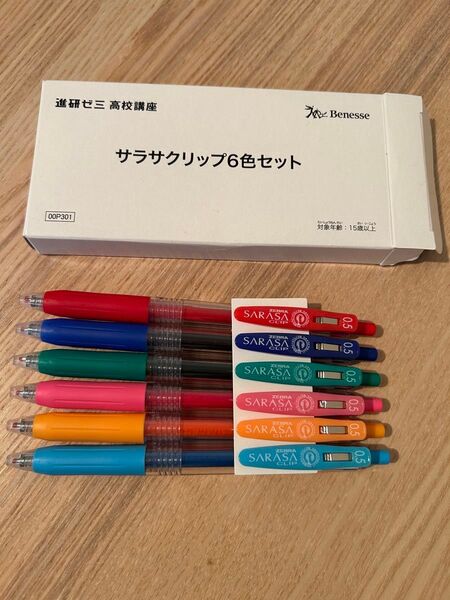 ゼブラ サクラクリップ6色セット ジェルボールペン 文具 ボールペン