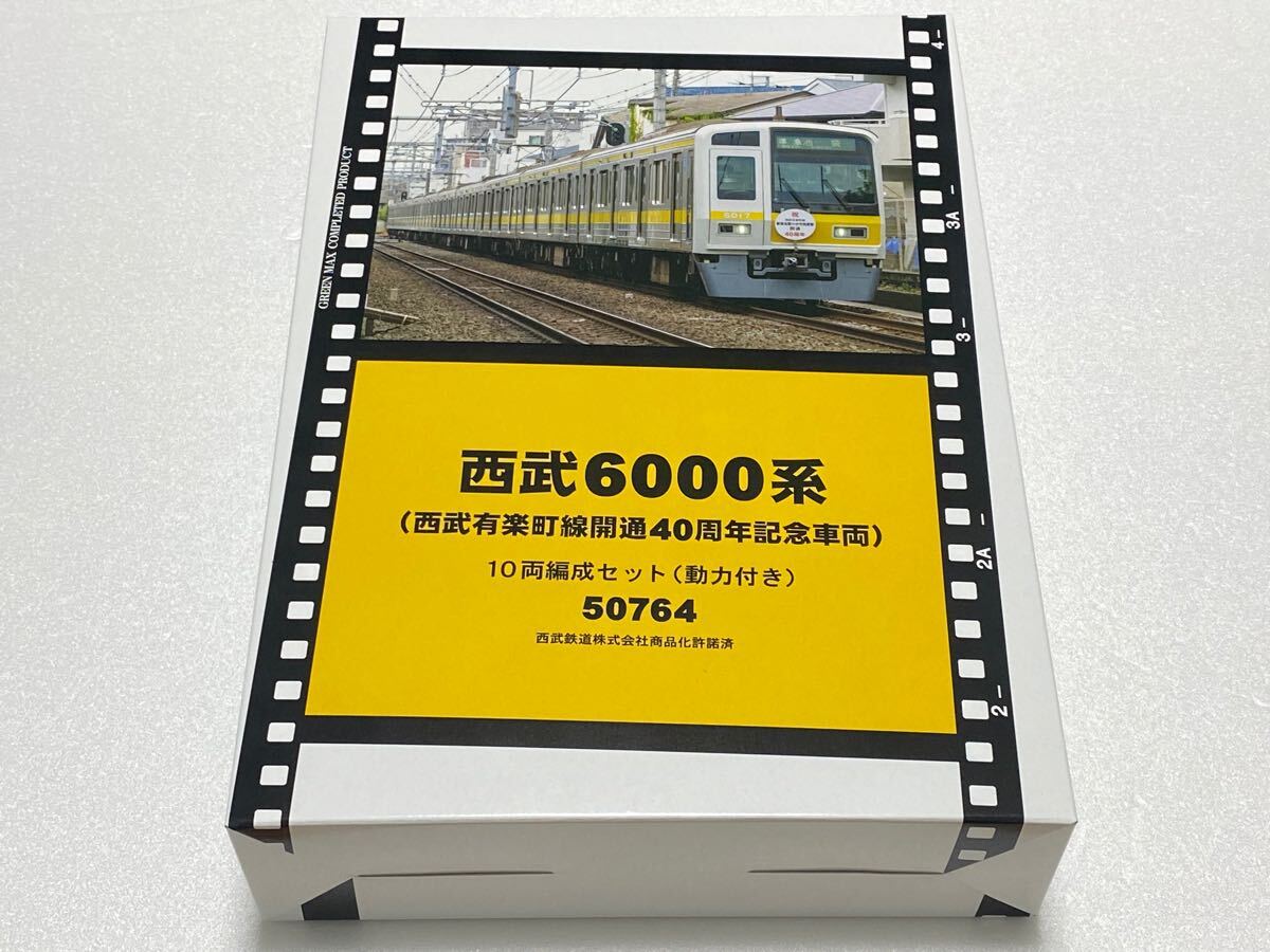 Yahoo!オークション -「東急 6000系」(Nゲージ) (鉄道模型)の Yahoo!オークション -「東急 6000系」(Nゲージ) (鉄道模型)の