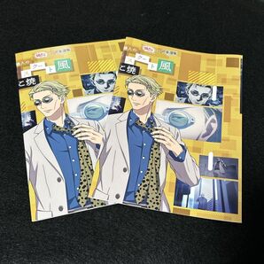 七海建人 呪術廻戦 銀だこ コラボ スリーブ 懐玉 玉折 渋谷事変