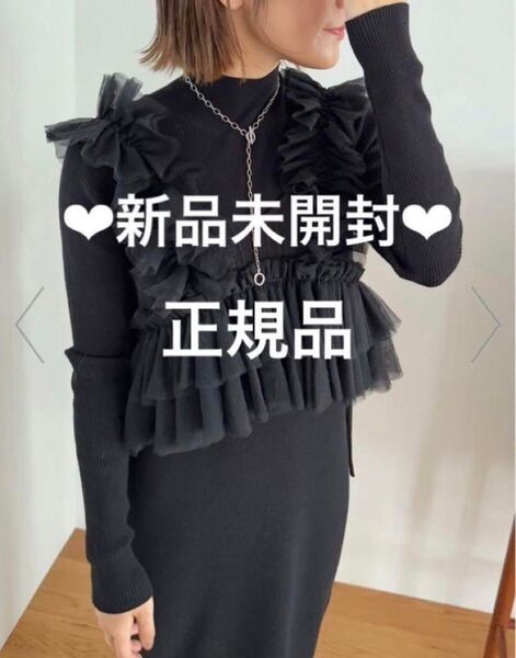 リリーブラウン 【WEB限定カラー】フリルビスチェセットニットワンピース