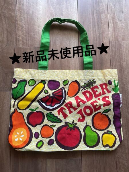★推しクーポン★【新品未使用品】Trader Joe's トレーダー・ジョーズ エコバッグ