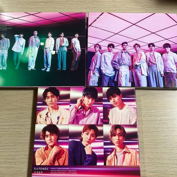 SixTONES【マスカラ】3形態セット