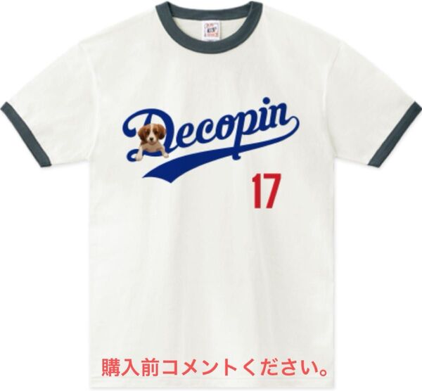 大谷翔平 デコピン リンガーTシャツ ロサンゼルス ドジャース ベースボールシャツ MLB 愛犬 エンゼルス 野球 DECOPIN