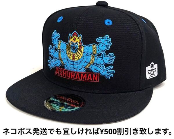 キン肉マン キャップ プロレス 帽子 アシュラマン ゆでたまご 漫画 アニメ ベースボールキャップ ジャンプ JUMP フィギュア