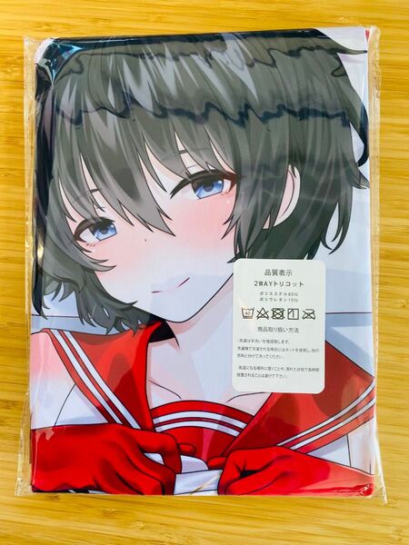 ブルーアーカイブ 春日ツバキ 抱き枕カバー 開封済み