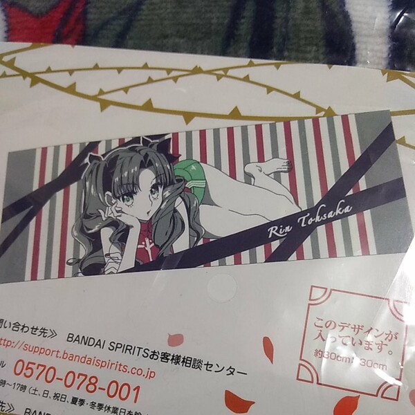 Fate/EXTRA Last Encore 一番くじ D賞 フェイスタオル 凛