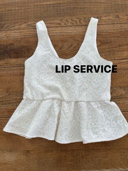LIP SERVICE トップス リップサービス