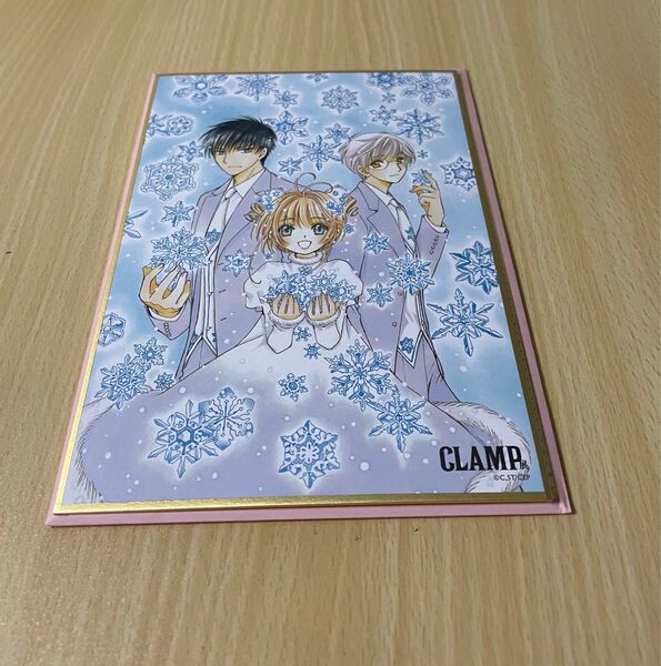 CLAMP展 ミニ色紙 さくら&桃矢&雪兎