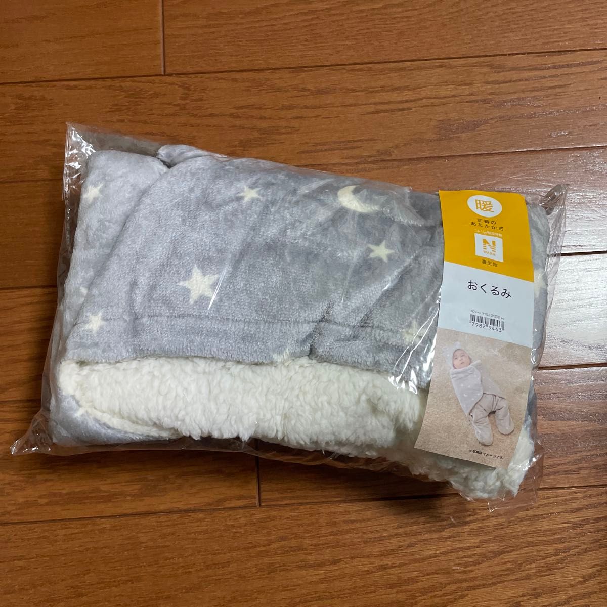 新品未使用 ニトリ Nウォーム 肩まであたたかい くり衿毛布 授乳 新品未使用 ニトリ Nウォーム 肩まであたたかい くり衿毛布 授乳