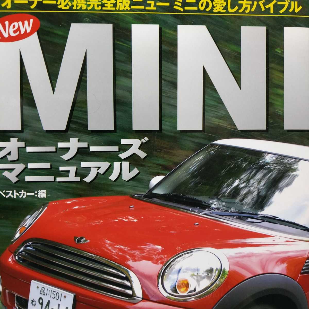 送無料 JZXオーナーズマニュアル マークⅡ チェイサー クレスタ JZX81 JZX90 JZX100 JZX110 メンテナンス rbs メンテ 修理 整備 対策 補強|Yahoo!フリマ(旧PayPayフリマ) 送無料 JZXオーナーズマニュアル マークⅡ チェイサー クレスタ JZX81 JZX90 JZX100 JZX110 メンテナンス rbs メンテ 修理 整備 対策 補強|Yahoo!フリマ(旧PayPayフリマ)