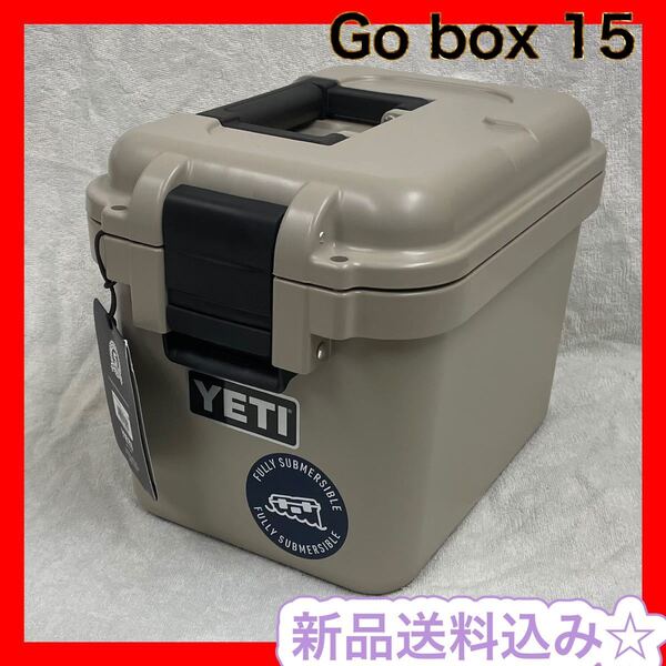☆新品送料込み☆ YETI イエティ gobox ゴーボックス 15 タン