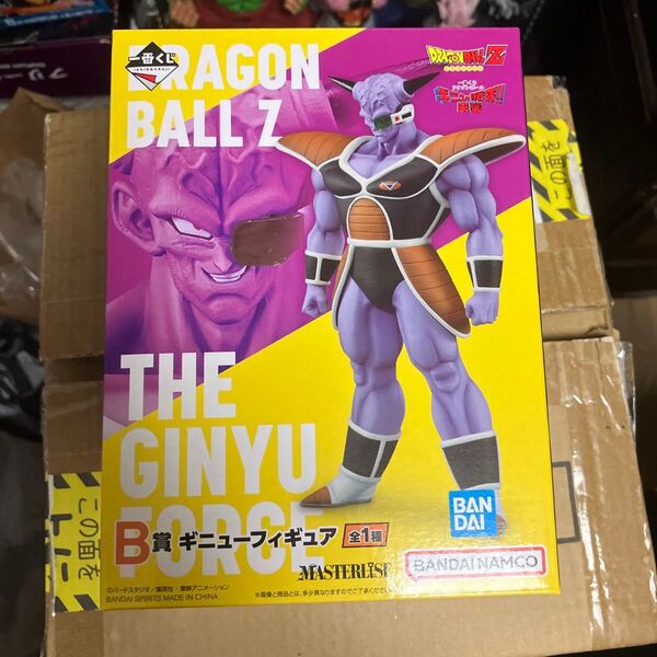 ドラゴンボールZ 一番くじ MASTERLISE B賞 ギニューフィギュア 新品未開封