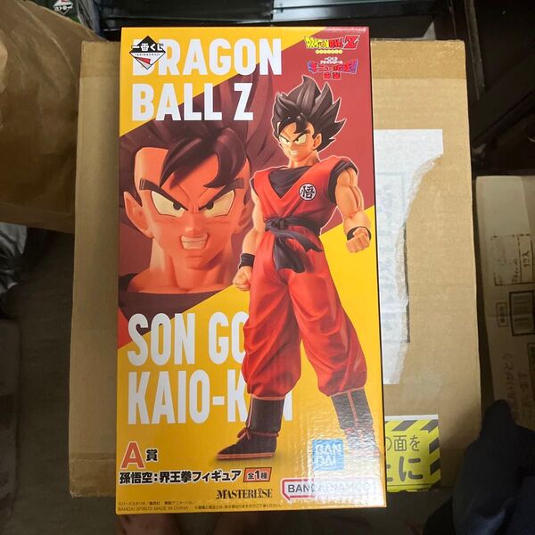ドラゴンボールZ MASTERLISE 1番くじ 孫悟空: 界王拳フィギュア 新品未開封