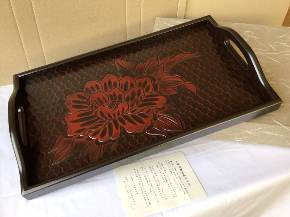Yahoo!オークション -「鎌倉彫 お盆」(漆芸) (工芸品)の落札相場 Yahoo!オークション -「鎌倉彫 お盆」(漆芸) (工芸品)の落札相場