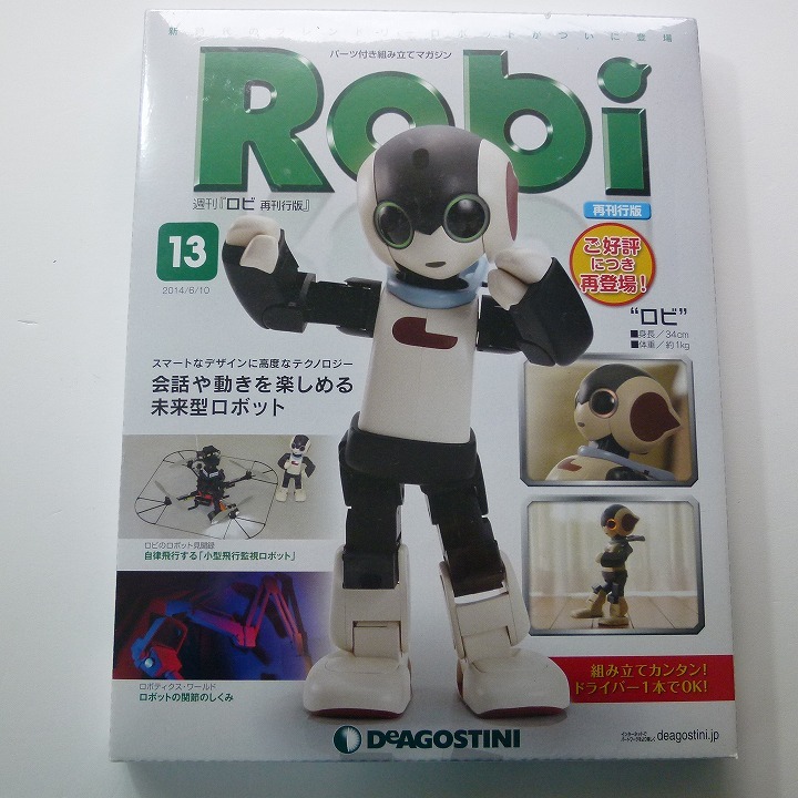 2025年最新】Yahoo!オークション -ロビ robiの中古品・新品・未 2025年最新】Yahoo!オークション -ロビ robiの中古品・新品・未