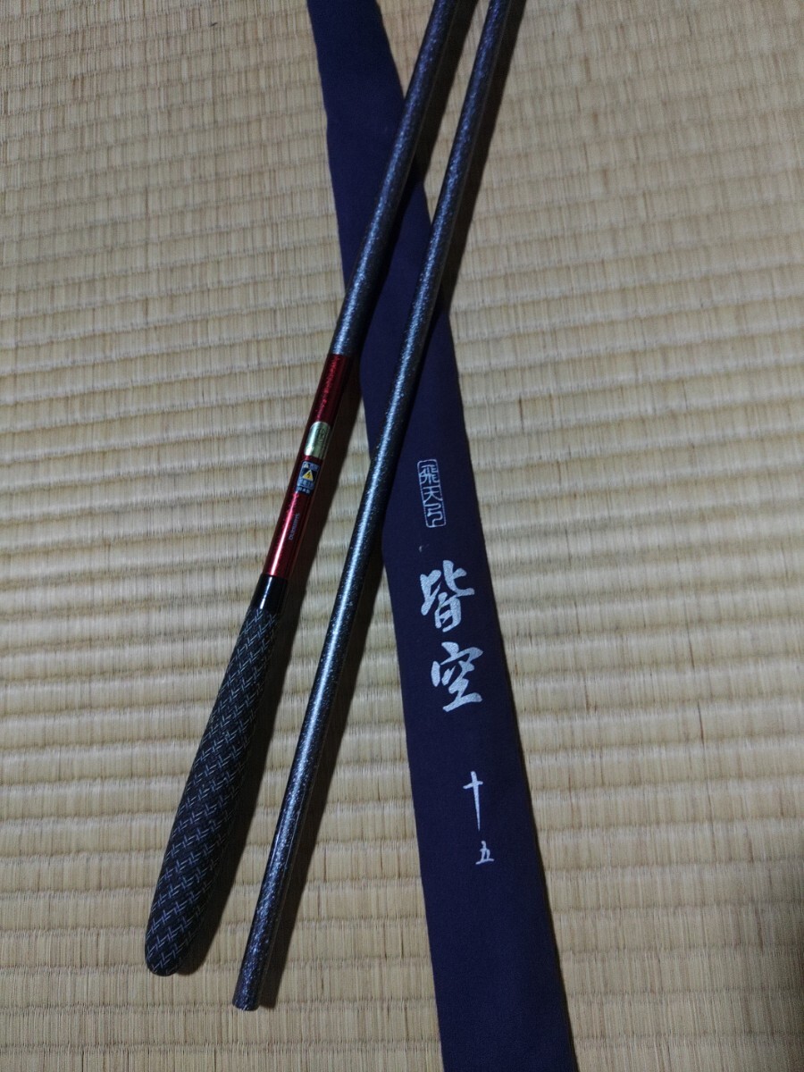 Yahoo!オークション -「シマノ 飛天弓 皆空」の落札相場・落札価格 Yahoo!オークション -「シマノ 飛天弓 皆空」の落札相場・落札価格